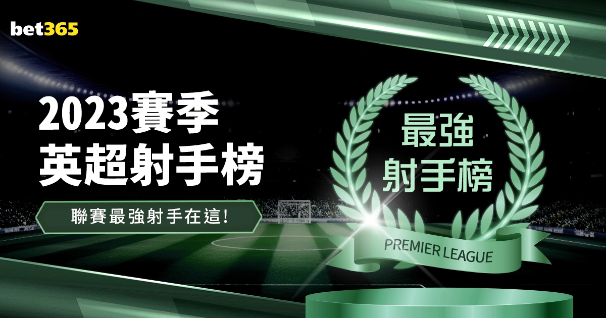 澳大利亚后,卫世界杯六,月展望,188bet金宝博体育,188BET,188bet金宝博体育网址,188bet金宝博app,188bet金宝博官网,188bet金宝博集团