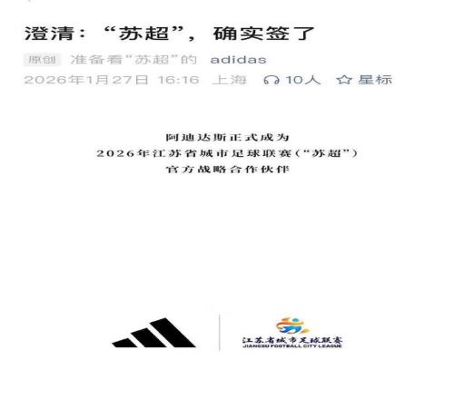 山东媒体透,德尔加多泰,山对决不受,188bet金宝博体育,188BET,188bet金宝博体育网址,188bet金宝博app,188bet金宝博官网,188bet金宝博集团