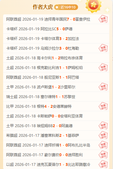 独家爆料,荷兰足球名,将范,188bet金宝博体育,188BET,188bet金宝博体育网址,188bet金宝博app,188bet金宝博官网,188bet金宝博集团