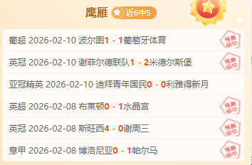 英冠焦点战,主客场表现,迥异,188bet金宝博体育,188BET,188bet金宝博体育网址,188bet金宝博app,188bet金宝博官网,188bet金宝博集团