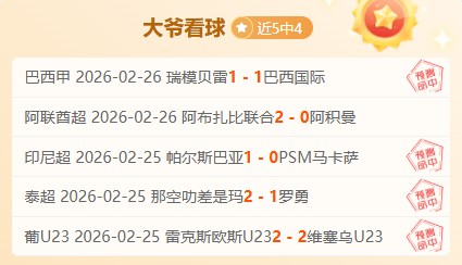 拜仁客场惊,险击败门兴,凯恩一击制,188bet金宝博体育,188BET,188bet金宝博体育网址,188bet金宝博app,188bet金宝博官网,188bet金宝博集团