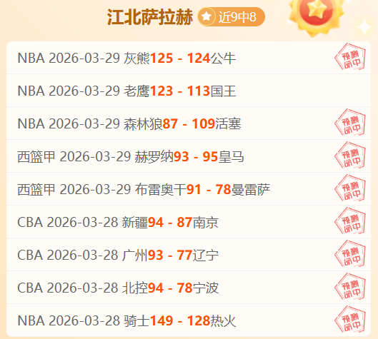 日大乐透期,号专家质合,推荐,188bet金宝博体育,188BET,188bet金宝博体育网址,188bet金宝博app,188bet金宝博官网,188bet金宝博集团