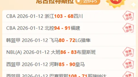 尤文图斯强势出击！12胜10佳绩，能否再创辉煌一役？