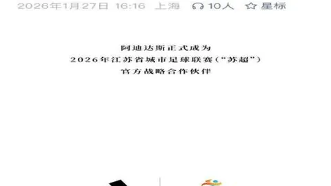 “山东媒体透露：德尔加多泰山对决不受限制，韦世豪激烈进攻恐生变数”