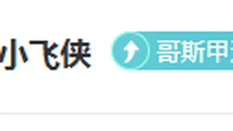 勇夺连霸之战！精彩绝伦的美职男篮东西部对决，谁能独占鳌头？